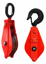 Heavy duty Wire Rope pulley Snatch Blocks with hook and loop